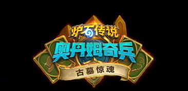 NS2版《夺宝奇兵》无Key卡惊喜升级，玩家狂赞创新体验