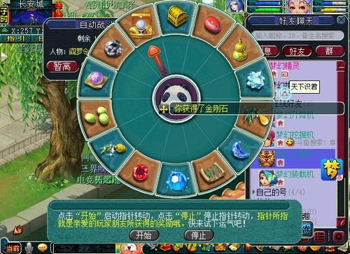 NS2版《夺宝奇兵》无Key卡惊喜升级，玩家狂赞创新体验