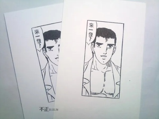 山川纯一下落之谜,阿部高和动画化三年,原作者为何仍失联? 山川纯一下落之谜,阿部高和动画化三年,原作者为何仍失联?