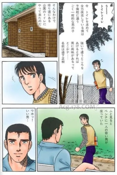 山川纯一下落之谜,阿部高和动画化三年,原作者为何仍失联? 山川纯一下落之谜,阿部高和动画化三年,原作者为何仍失联?
