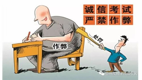 米哈游严打舞弊，多人被判刑，正义之剑显锋芒