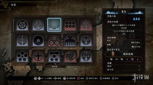 仁王3画面卡住不动破解攻略，全新优化解决卡死难题