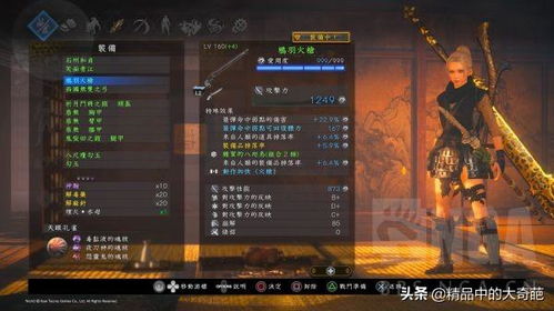 忍组巅峰之作《仁王3》褒贬参半，优化难题待解，集大成者新篇章！