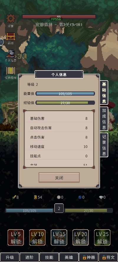 《桌面副本物语》Steam挂机新体验:上班休闲两不误,放置式RPG畅玩Demo! 《桌面副本物语》Steam挂机新体验:上班休闲两不误,放置式RPG畅玩Demo!