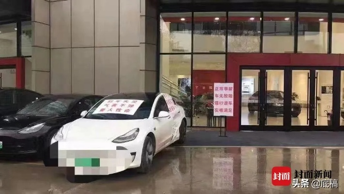 特斯拉车主遭别停怒骂小米车主，车企高管正面回应引发热议