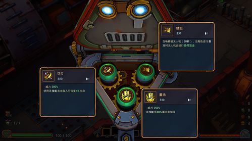 国产肉鸽佳作《机器塔》热销,三锤碎暴君魂,创新体验来袭! 国产肉鸽佳作《机器塔》热销,三锤碎暴君魂,创新体验来袭!