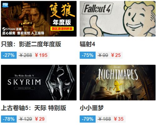 免费赠送漏洞？别傻了！这才是2026年白嫖游戏的正确姿势