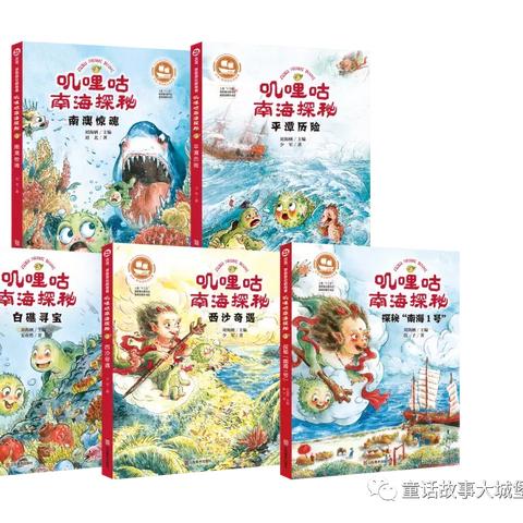 惊魂寻宝队独享！好蛋来超市开业狂欢大揭秘！