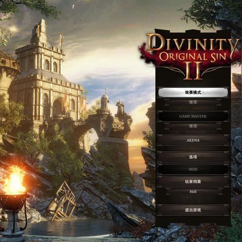 神界原罪2史低33元大促,限时抢购,新春特惠不容错过! 神界原罪2史低33元大促,限时抢购,新春特惠不容错过!