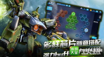 机甲战场，中文版《泰坦防线2》射爆来袭，畅享全新战术体验