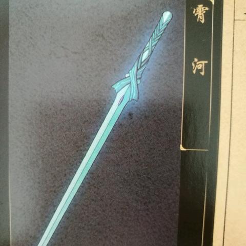 古剑奇谭2下载黑话全解密,从Steam激活到存档备份的硬核操作 古剑奇谭2下载黑话全解密,从Steam激活到存档备份的硬核操作