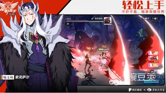 失落王冠终极辨析，波斯王子IP与罪恶王冠手游到底怎么选？2026最新避坑指南