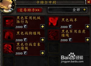 邪气鞍座绝版预警，2024赛季评级战场速刷全攻略