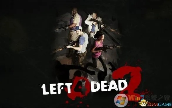 求生之路2联机补丁总失效？2026终极断连修复方案揭秘