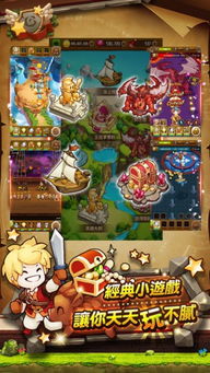 无限世界奇遇记:烦恼消散,粒粒小人国探险记 无限世界奇遇记:烦恼消散,粒粒小人国探险记