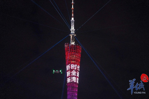 2026星灯节广州塔现神秘飞船,《星际猎人》打造科幻盛宴 2026星灯节广州塔现神秘飞船,《星际猎人》打造科幻盛宴