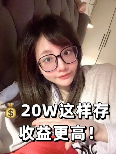 22岁澳洲女孩存70万秘诀，教你理财新技能，网友省钱攻略大公开