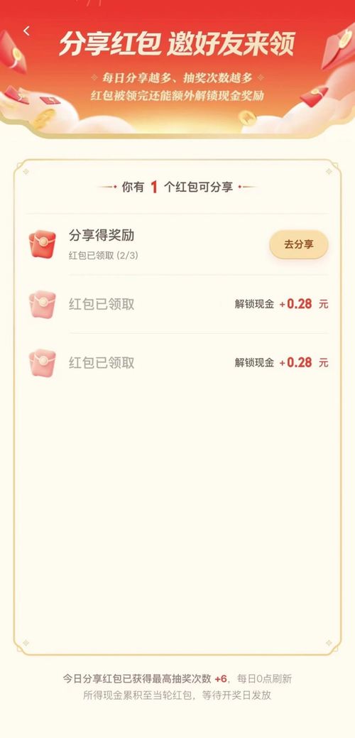 春节微信封禁揭秘:千问元宝获客新策略曝光 春节微信封禁揭秘:千问元宝获客新策略曝光