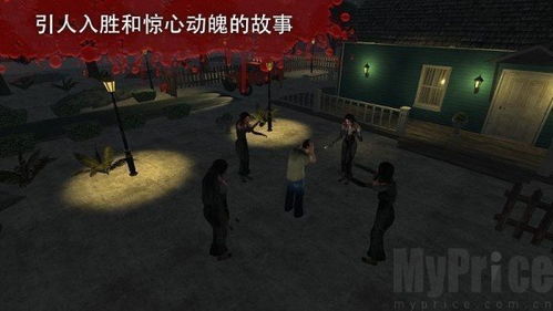 惊悚重现：恐惧效应2重制版，沉浸式体验新升级