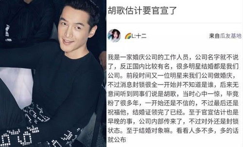 李龙基搬离爱巢：前女友36岁年龄差引发情感避风港新抉择