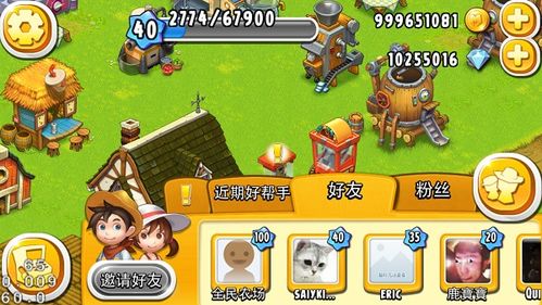 农场狂欢升级!QQ搞事回归,全新功能剧透来袭,惊喜连连! 农场狂欢升级!QQ搞事回归,全新功能剧透来袭,惊喜连连!