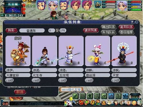 农场狂欢升级!QQ搞事回归,全新功能剧透来袭,惊喜连连! 农场狂欢升级!QQ搞事回归,全新功能剧透来袭,惊喜连连!