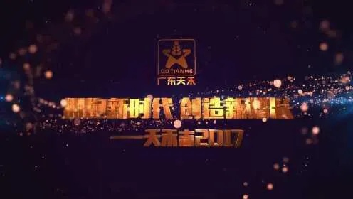 2026年6月1日天涯重启，1999元招募创世精英，共创辉煌新时代！