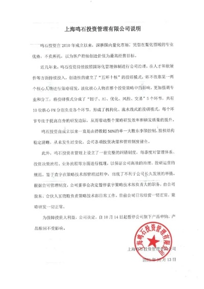 严令禁止！员工禁用公司资源“变现”新规发布