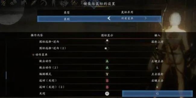 仁王3闪退解决攻略：高效修复新技巧揭秘