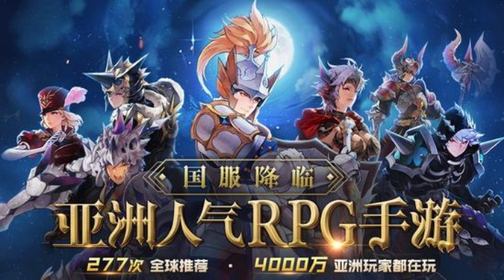 喜加一必抢!好评如潮策略RPG巅峰之作,独家体验新境界 喜加一必抢!好评如潮策略RPG巅峰之作,独家体验新境界