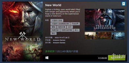 《破晓传说》全新升级168元，豪华DLC大放送，旧版全面下架！