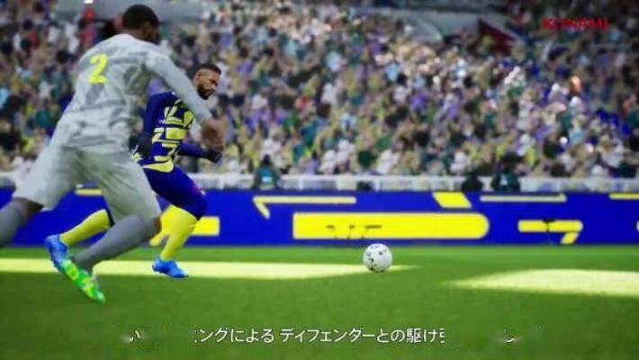 《eFootball™ Kick-Off!》Nintendo Switch™震撼登陆，足球盛宴新体验！