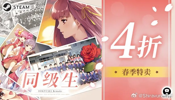 《星砂岛》新春特典揭晓，2月12日Steam平台盛大登陆，独家体验新价值！