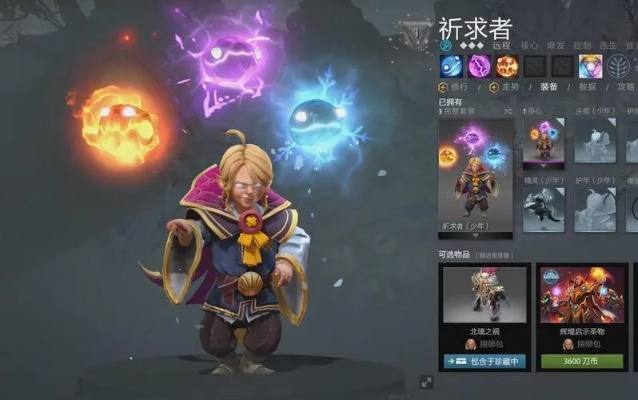 dota2卡尔连招矩阵重构,2025版本元素反应实战悖论解析 dota2卡尔连招矩阵重构,2025版本元素反应实战悖论解析