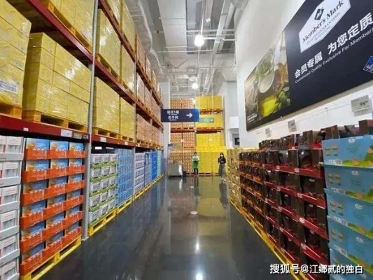 山姆品控危机引退卡潮：680元年费换严选品质疑云