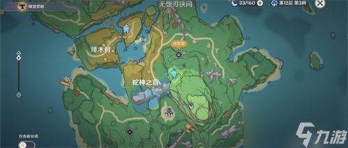 远吕羽氏遗事其二，蛇神之首镇物修复的隐藏逻辑与3分钟速通路径