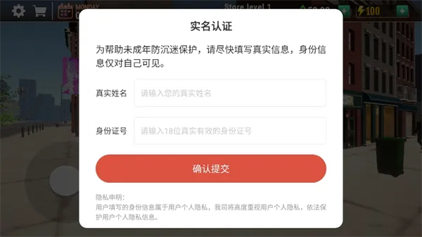 数字游民首选，免费无实名认证的游戏实战避坑手册