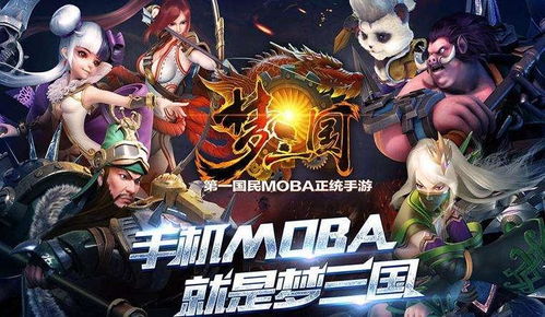 三国游戏怎么选才不踩坑？2025年资深玩家揭秘这7类隐藏神作