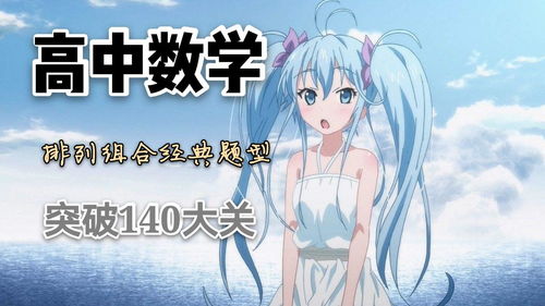 动画大师细田守力作改编，全新视角探索奇幻世界，IGN评分8分震撼来袭！