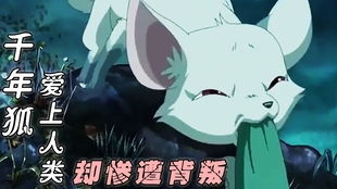 动画大师细田守力作改编，全新视角探索奇幻世界，IGN评分8分震撼来袭！