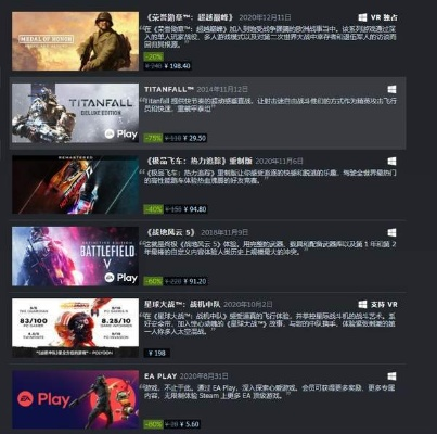 战地下载避坑实录，EA App分流速度对决Steam入库全解析