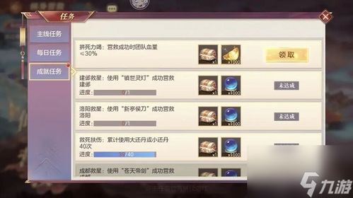 幻想三国志4外传修改器，3分钟解锁隐藏属性的内存修改黑科技