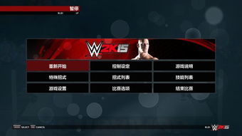 《WWE 2K26》战斗通行证全解锁,仅需650美元,解锁全新游戏体验! 《WWE 2K26》战斗通行证全解锁,仅需650美元,解锁全新游戏体验!