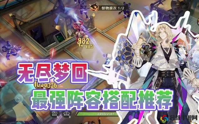 梦月阵容怎么配？3套T0级实战方案+隐藏机制全拆解