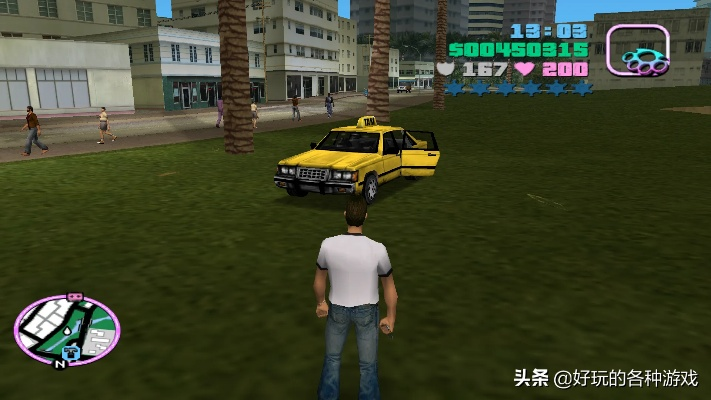 侠盗飞车罪恶都市，VC资产任务链24小时财富翻倍实战复盘