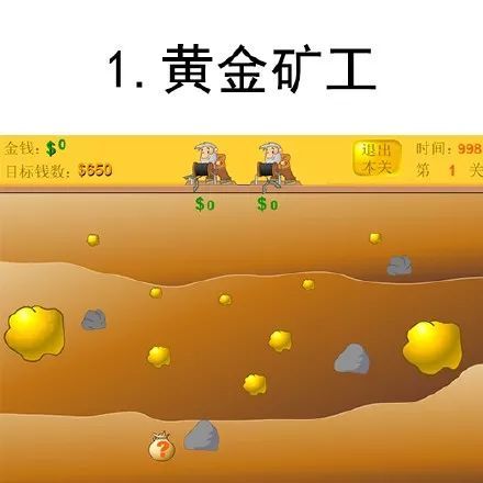 我们的回忆游戏回忆杀，这5款神作为何让80后深夜破防？