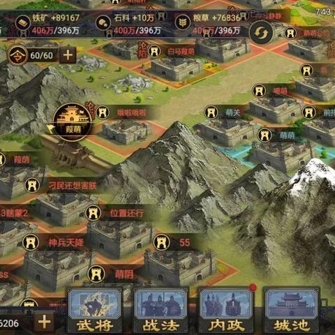 天子传奇ol（有必要氪金吗）