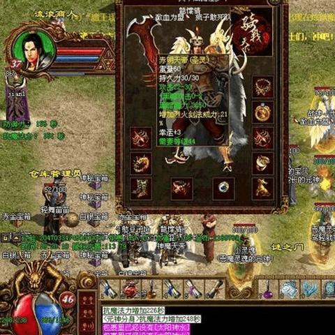 天子传奇ol（有必要氪金吗）