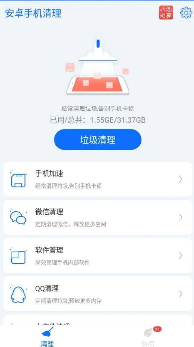 怎么双wipe,教你两步搞定安卓手机清理