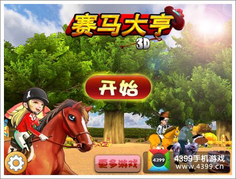 赛马大亨血统崩溃？2024配种算法+训练双系统实战修复